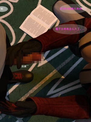 [hongdou1314]侠盗魅影01-03_0015