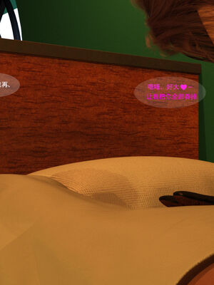 [hongdou1314]侠盗魅影01-03_0019