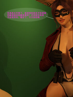 [hongdou1314]侠盗魅影01-03_0022