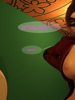 [hongdou1314]侠盗魅影01-03_0023