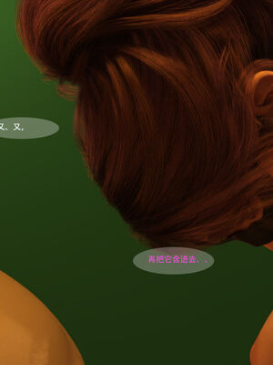 [hongdou1314]侠盗魅影01-03_0025