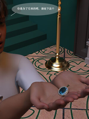 [hongdou1314]侠盗魅影01-03_0067