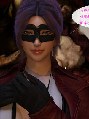 [hongdou1314]侠盗魅影01-03_0070