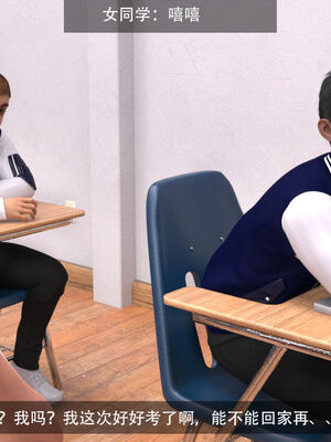 [hongdou1314]侠盗魅影01-03_0078