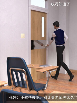 [hongdou1314]侠盗魅影01-03_0080