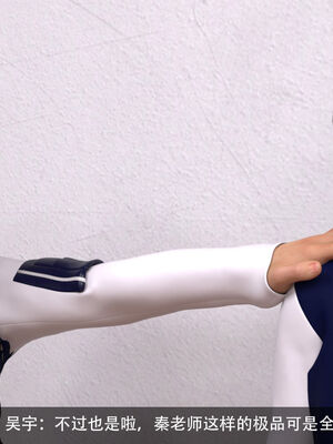 [hongdou1314]侠盗魅影01-03_0084