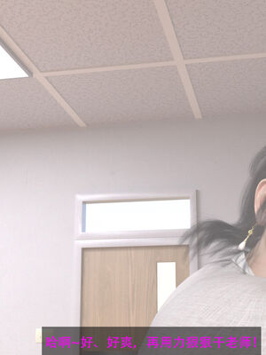 [hongdou1314]侠盗魅影01-03_0095