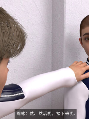 [hongdou1314]侠盗魅影01-03_0096