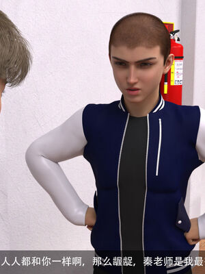 [hongdou1314]侠盗魅影01-03_0100