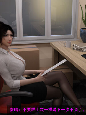 [hongdou1314]侠盗魅影01-03_0105