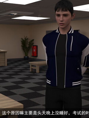 [hongdou1314]侠盗魅影01-03_0106