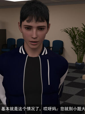 [hongdou1314]侠盗魅影01-03_0107