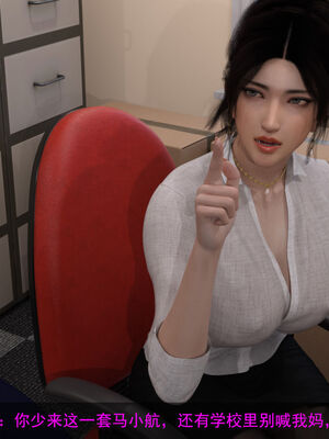 [hongdou1314]侠盗魅影01-03_0108