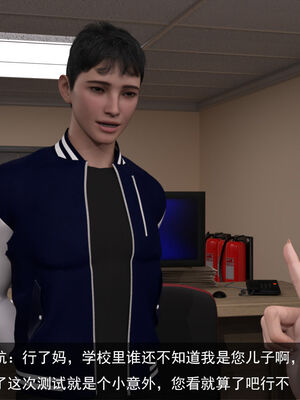 [hongdou1314]侠盗魅影01-03_0109