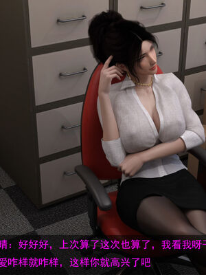 [hongdou1314]侠盗魅影01-03_0110