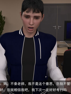 [hongdou1314]侠盗魅影01-03_0111