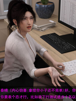 [hongdou1314]侠盗魅影01-03_0112