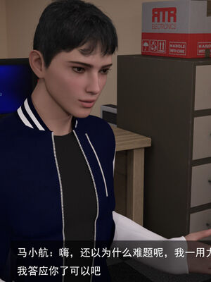 [hongdou1314]侠盗魅影01-03_0113