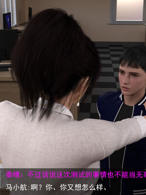 [hongdou1314]侠盗魅影01-03_0115