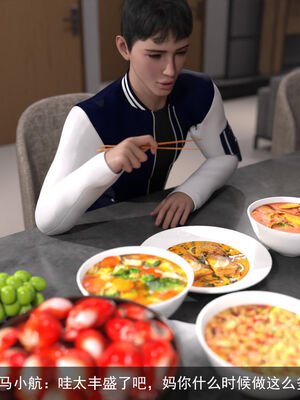 [hongdou1314]侠盗魅影01-03_0118