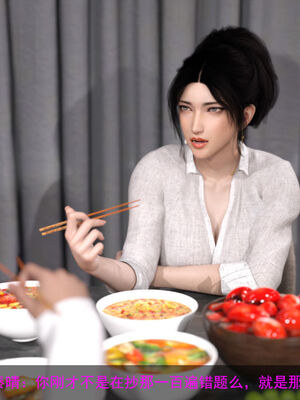 [hongdou1314]侠盗魅影01-03_0119