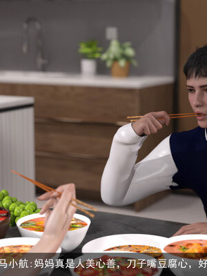 [hongdou1314]侠盗魅影01-03_0120