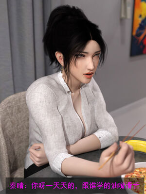 [hongdou1314]侠盗魅影01-03_0121