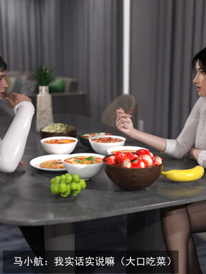 [hongdou1314]侠盗魅影01-03_0122