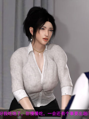 [hongdou1314]侠盗魅影01-03_0123