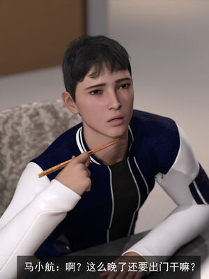 [hongdou1314]侠盗魅影01-03_0124