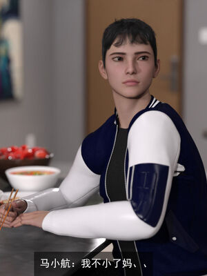 [hongdou1314]侠盗魅影01-03_0126