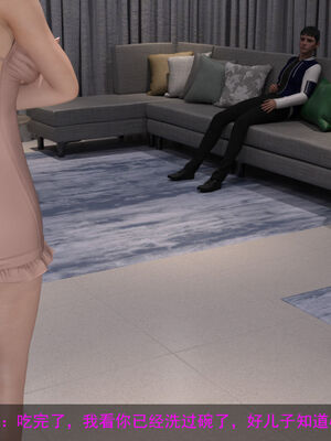 [hongdou1314]侠盗魅影01-03_0128