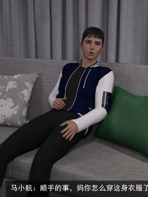 [hongdou1314]侠盗魅影01-03_0129