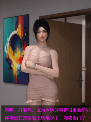 [hongdou1314]侠盗魅影01-03_0130