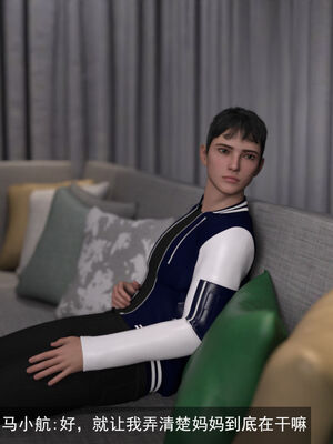 [hongdou1314]侠盗魅影01-03_0132