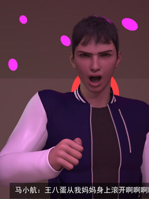 [hongdou1314]侠盗魅影01-03_0142