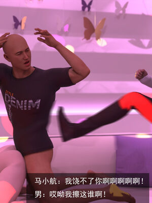 [hongdou1314]侠盗魅影01-03_0143