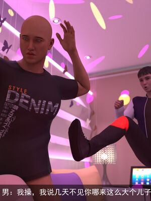 [hongdou1314]侠盗魅影01-03_0146