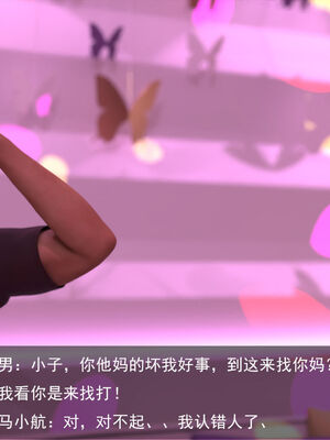 [hongdou1314]侠盗魅影01-03_0148