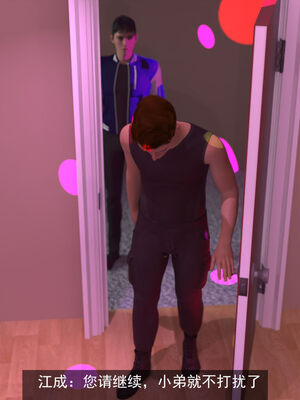 [hongdou1314]侠盗魅影01-03_0151