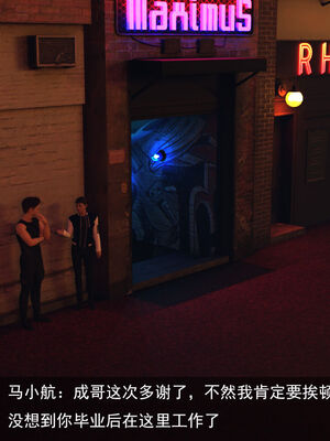 [hongdou1314]侠盗魅影01-03_0153