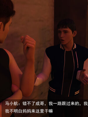 [hongdou1314]侠盗魅影01-03_0155