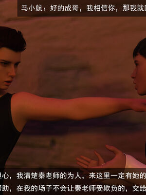 [hongdou1314]侠盗魅影01-03_0156