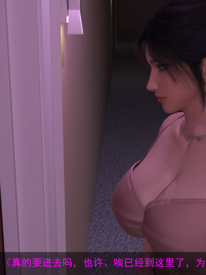 [hongdou1314]侠盗魅影01-03_0158