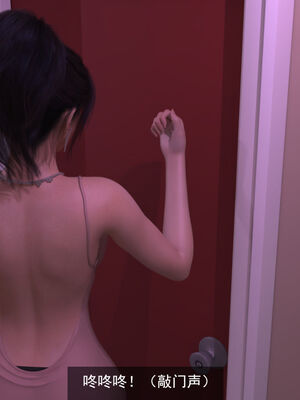 [hongdou1314]侠盗魅影01-03_0159