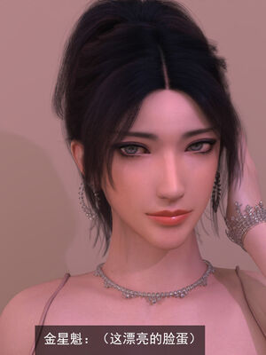 [hongdou1314]侠盗魅影01-03_0162