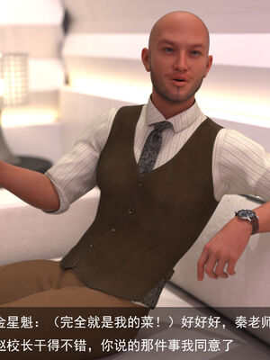 [hongdou1314]侠盗魅影01-03_0164