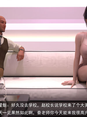 [hongdou1314]侠盗魅影01-03_0166