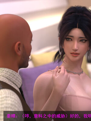 [hongdou1314]侠盗魅影01-03_0172