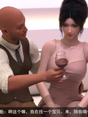 [hongdou1314]侠盗魅影01-03_0174